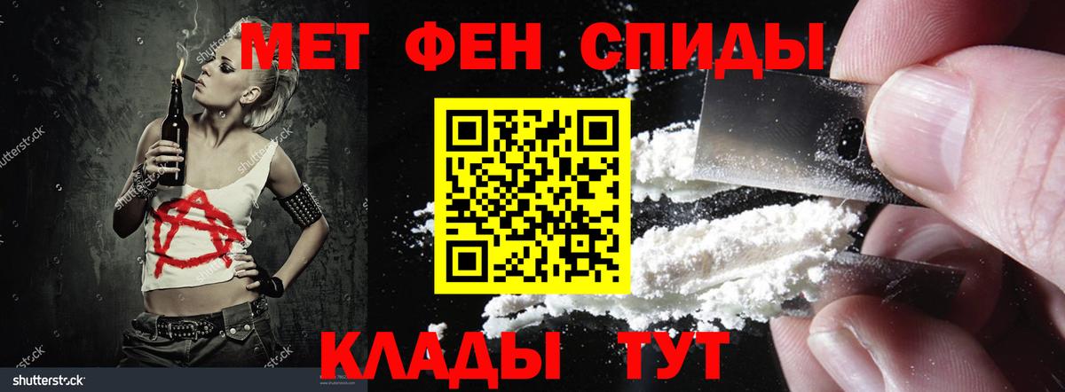Югорск  АМФ  Вход с VPN  Амфетамин 97% 