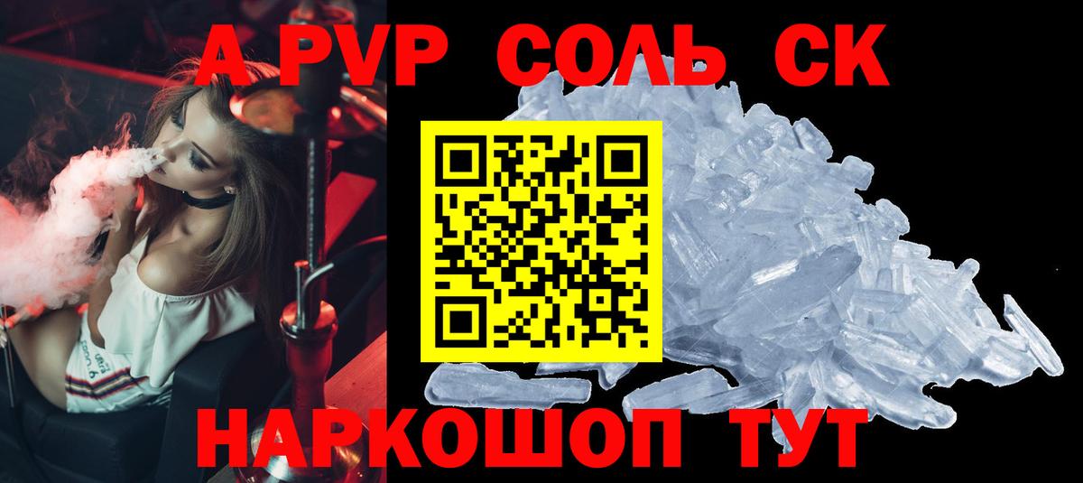 Югорск  Alpha PVP СК КРИС  Alfa_PVP  Alfa_PVP мука  Вход с VPN  A PVP СК 