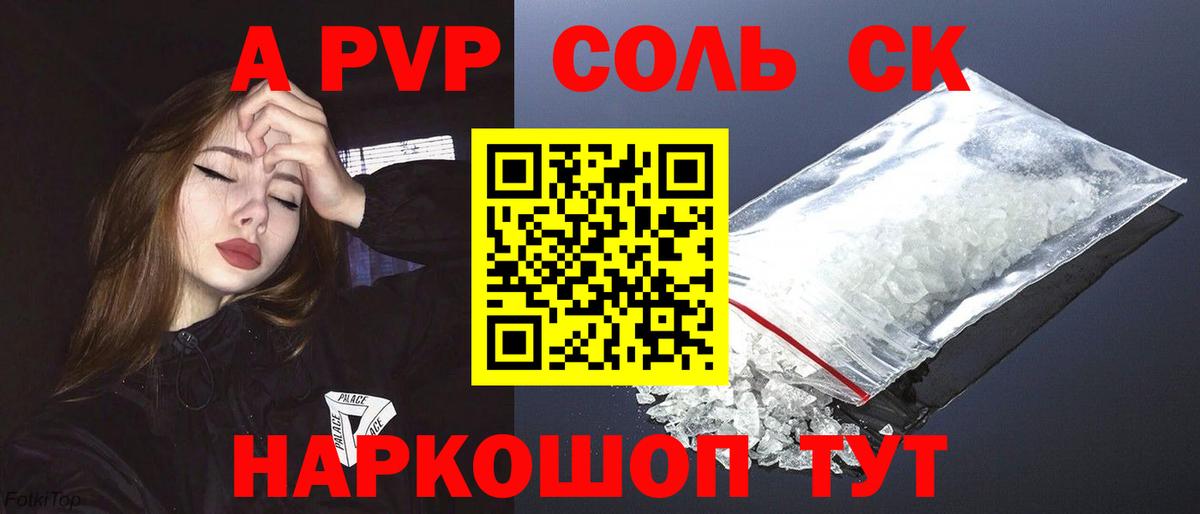 Alfa_PVP крисы CK Югорск