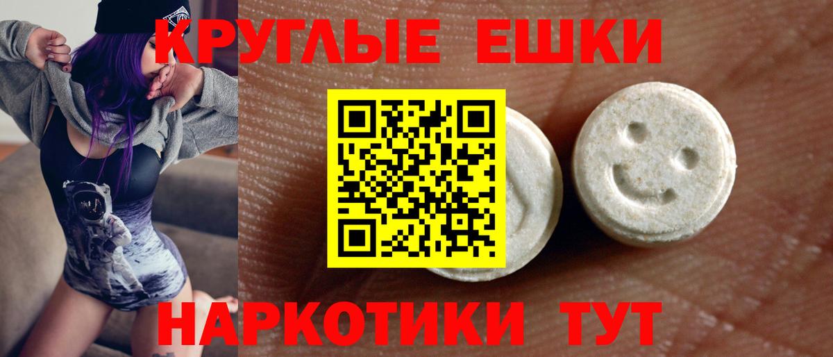 shop Telegram  Вход с VPN  Югорск  Ecstasy VHQ  Ecstasy Дубай  Ecstasy 