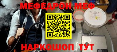 шишки Краснознаменск