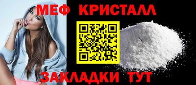 винт Краснодар