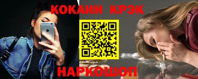 не бодяженный Краснокаменск