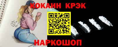 шишки Краснознаменск