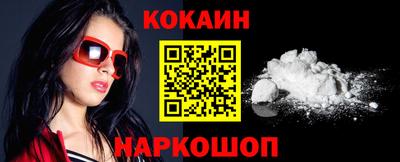 винт Краснодар