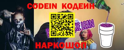 винт Краснодар