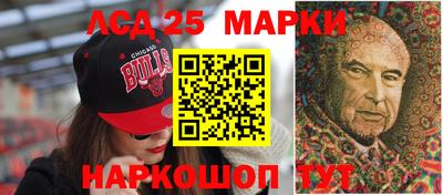 шишки Краснознаменск