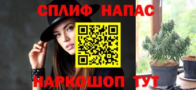 винт Краснодар