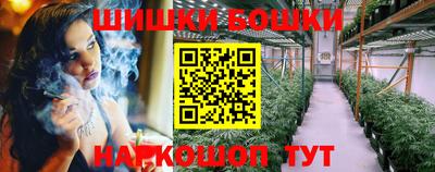 шишки Краснознаменск