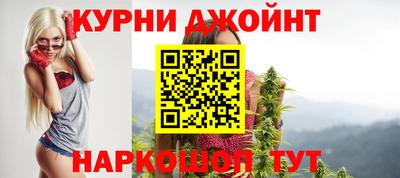 винт Краснодар