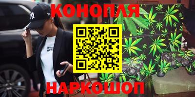 винт Краснодар