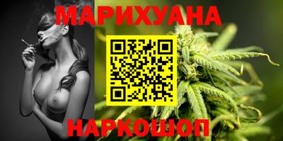 шишки Краснознаменск