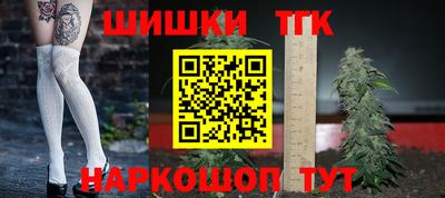 шишки Краснознаменск