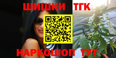 винт Краснодар