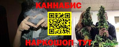 шишки Краснознаменск