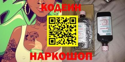винт Краснодар