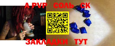 шишки Краснознаменск