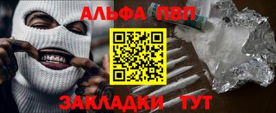 шишки Краснознаменск