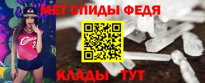 винт Краснодар