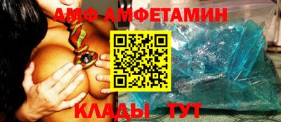 винт Краснодар