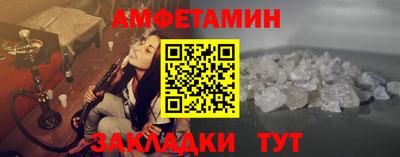 винт Краснодар