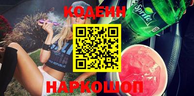 винт Краснодар