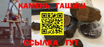 шишки Краснознаменск