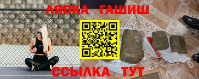 винт Краснодар