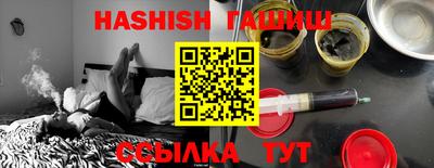 винт Краснодар