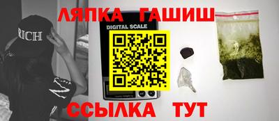 шишки Краснознаменск
