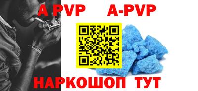 винт Краснодар