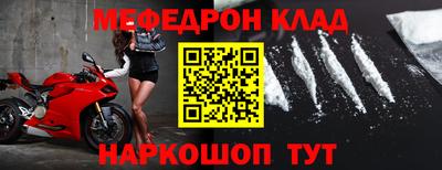 шишки Краснознаменск