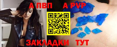 шишки Краснознаменск