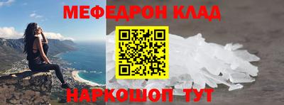 шишки Краснознаменск
