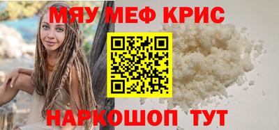 не бодяженный Краснокаменск