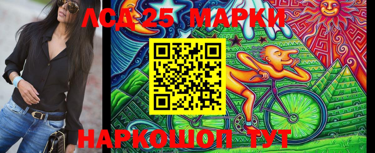 Югорск  Марки NBOMe 1500мкг  Марки NBOMe  Вход с VPN  Марки NBOMe 1500мкг 
