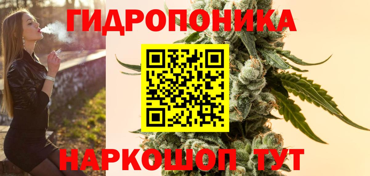 Бошки Шишки Bruce Banner  Конопля LSD WEED  Югорск  Вход с VPN  Марихуана Ganja 