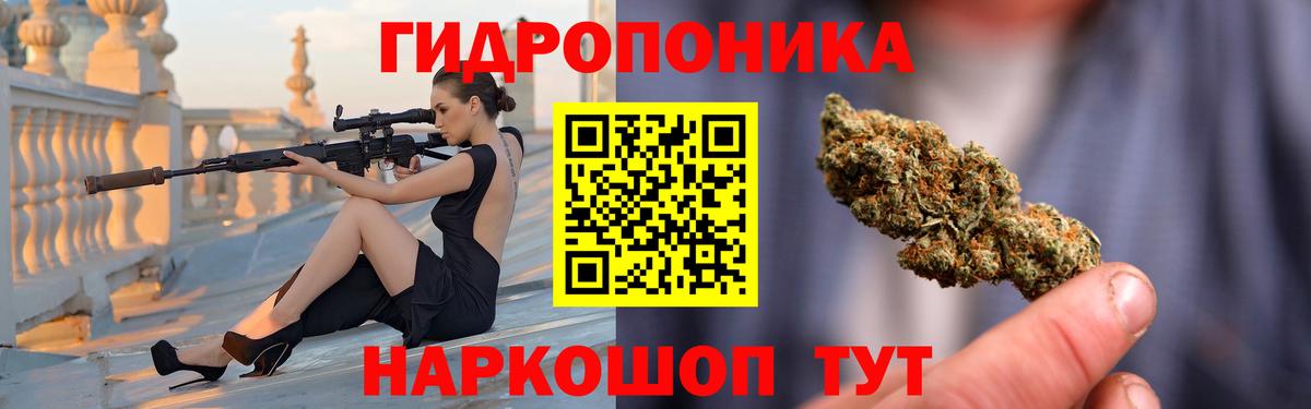 Канабис VHQ Югорск
